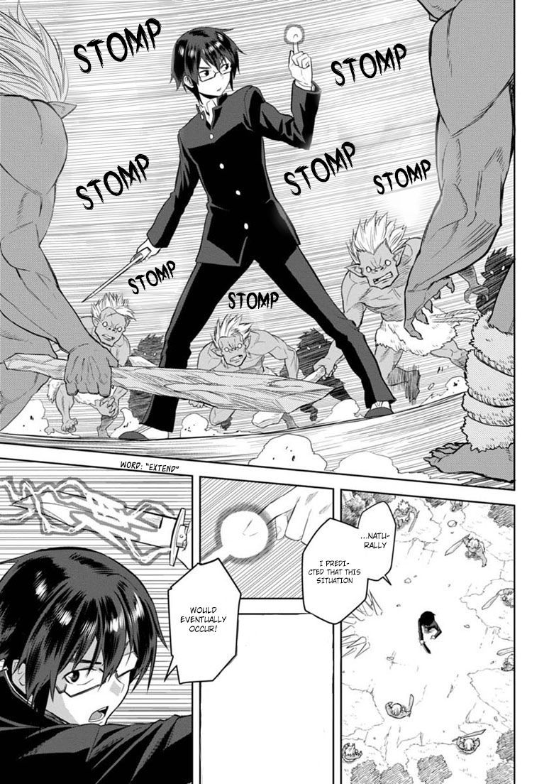 Konjiki no Moji Tsukai - Yuusha Yonin ni Makikomareta Unique Cheat Chapter 3.3 page 13 - Chapter 3 : Dragged into a Different World, Part 3