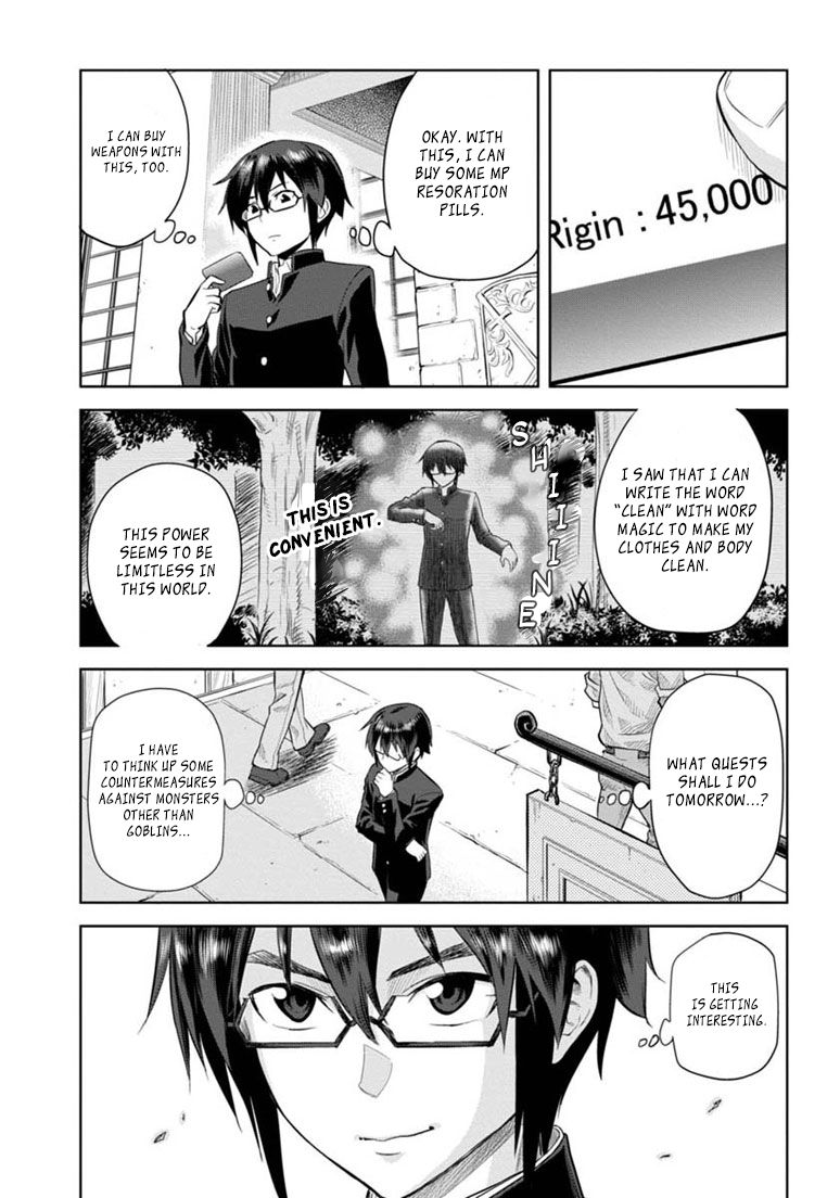 Konjiki no Moji Tsukai - Yuusha Yonin ni Makikomareta Unique Cheat Chapter 3.3 page 18 - Chapter 3 : Dragged into a Different World, Part 3