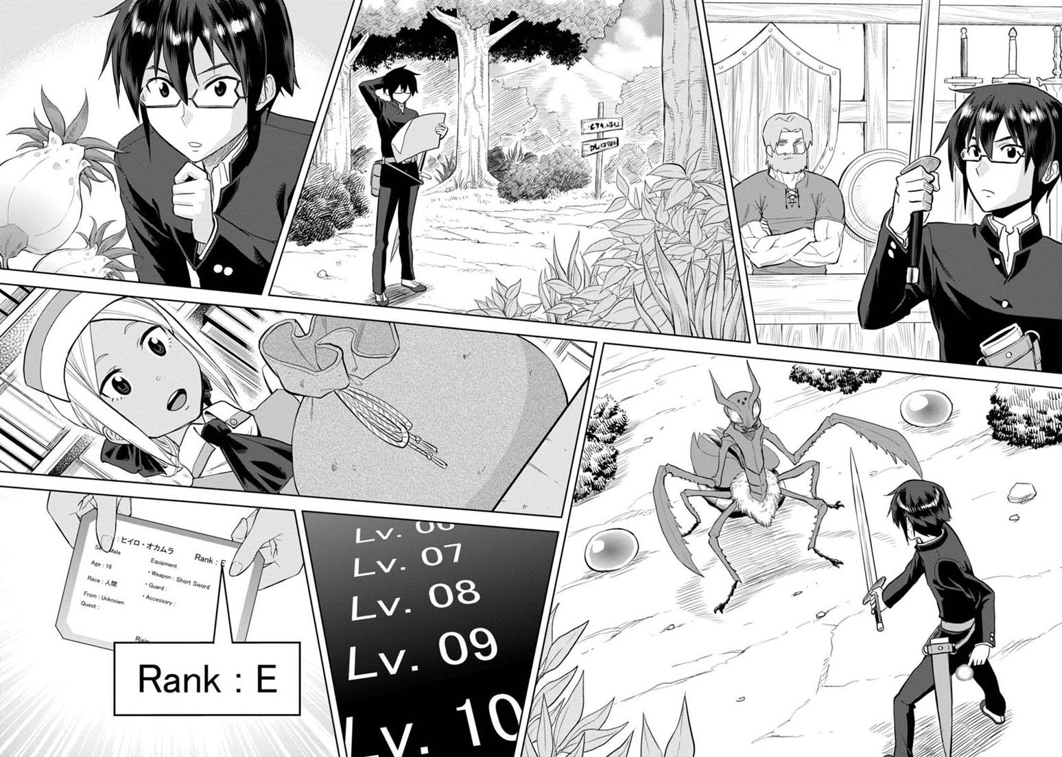 Konjiki no Moji Tsukai - Yuusha Yonin ni Makikomareta Unique Cheat Chapter 3.3 page 19 - Chapter 3 : Dragged into a Different World, Part 3