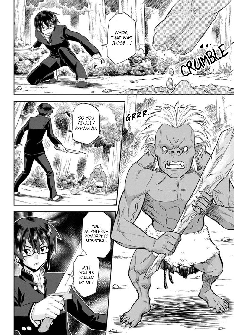 Konjiki no Moji Tsukai - Yuusha Yonin ni Makikomareta Unique Cheat Chapter 3.3 page 8 - Chapter 3 : Dragged into a Different World, Part 3
