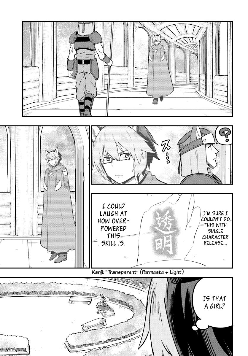 Konjiki no Moji Tsukai - Yuusha Yonin ni Makikomareta Unique Cheat Chapter 30 page 28 - Chapter 30 : A Test And a Chance Meeting, Part 1