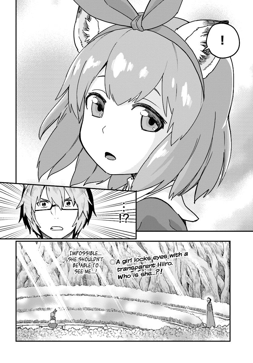 Konjiki no Moji Tsukai - Yuusha Yonin ni Makikomareta Unique Cheat Chapter 30 page 29 - Chapter 30 : A Test And a Chance Meeting, Part 1