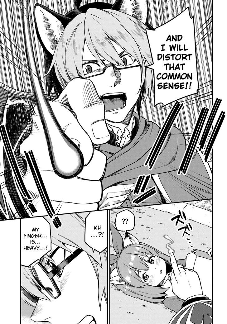 Konjiki no Moji Tsukai - Yuusha Yonin ni Makikomareta Unique Cheat Chapter 31 page 11 - Chapter 31 : A Test And a Chance Meeting, Part 2