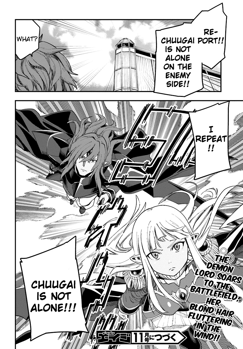Konjiki no Moji Tsukai - Yuusha Yonin ni Makikomareta Unique Cheat Chapter 33.1-2 page 30 - Chapter 33 v2 : A Choice: The Outcome of the War, Part 1
