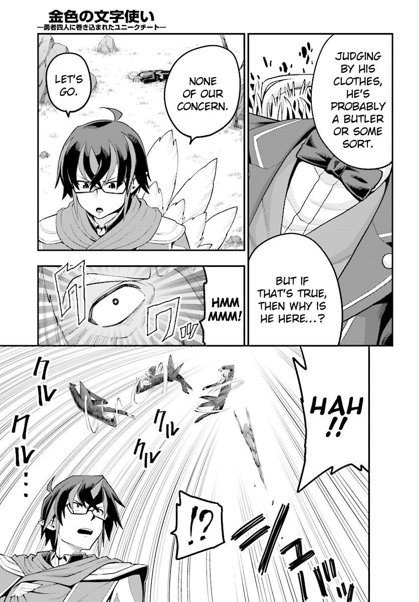 Konjiki no Moji Tsukai - Yuusha Yonin ni Makikomareta Unique Cheat Chapter 36 page 10 - Chapter 36