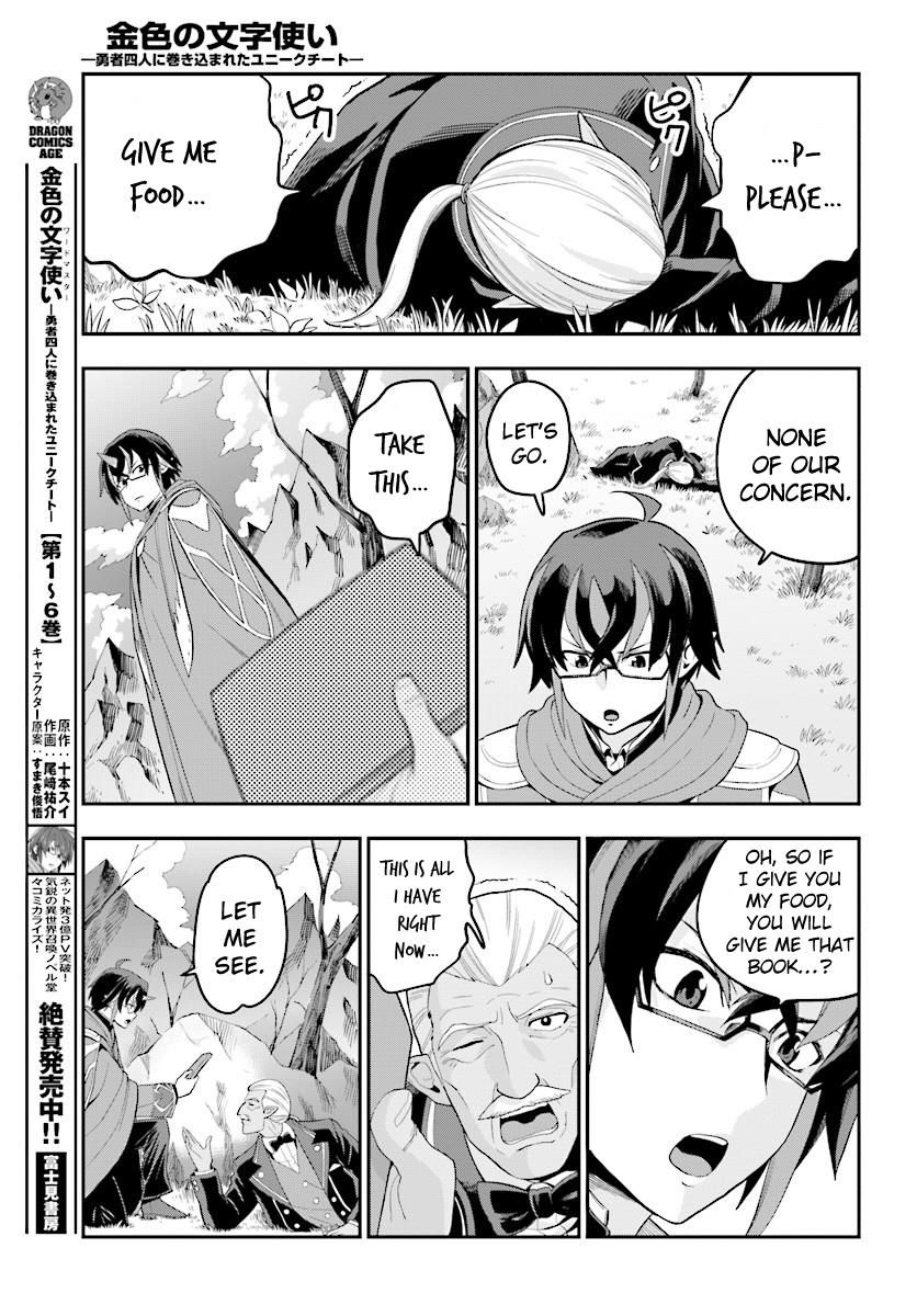 Konjiki no Moji Tsukai - Yuusha Yonin ni Makikomareta Unique Cheat Chapter 36 page 12 - Chapter 36