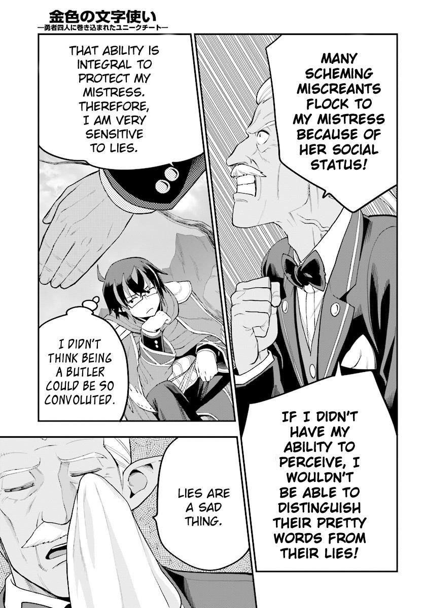 Konjiki no Moji Tsukai - Yuusha Yonin ni Makikomareta Unique Cheat Chapter 36 page 18 - Chapter 36