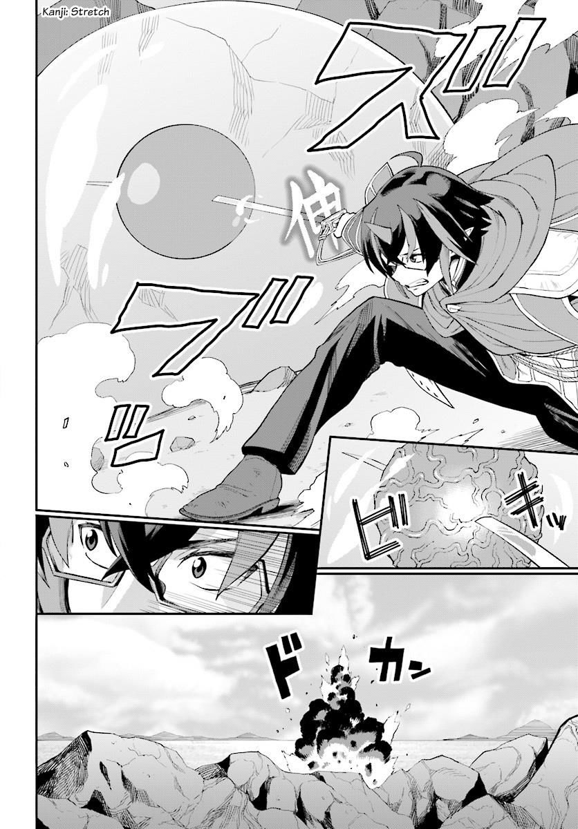 Konjiki no Moji Tsukai - Yuusha Yonin ni Makikomareta Unique Cheat Chapter 36 page 2 - Chapter 36