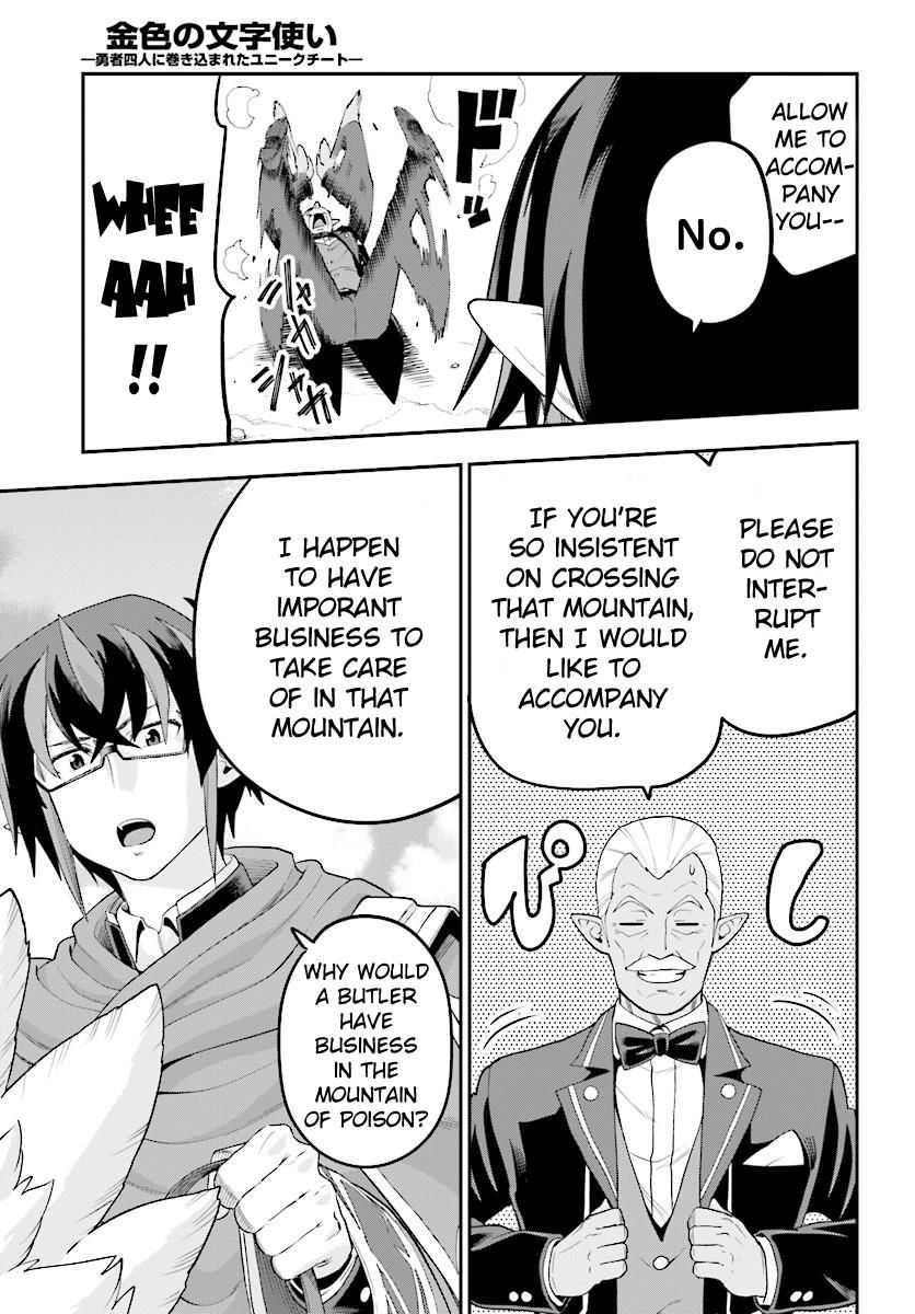 Konjiki no Moji Tsukai - Yuusha Yonin ni Makikomareta Unique Cheat Chapter 36 page 23 - Chapter 36