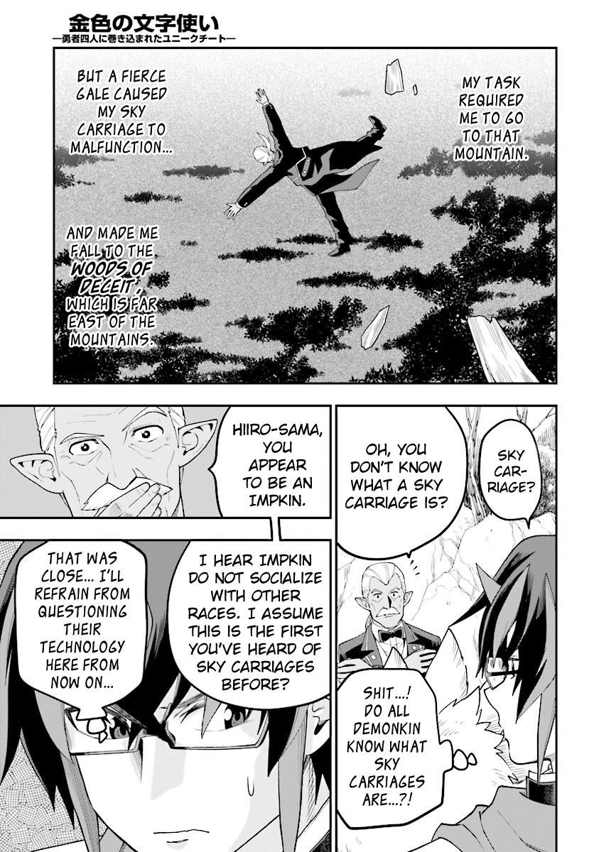 Konjiki no Moji Tsukai - Yuusha Yonin ni Makikomareta Unique Cheat Chapter 36 page 25 - Chapter 36