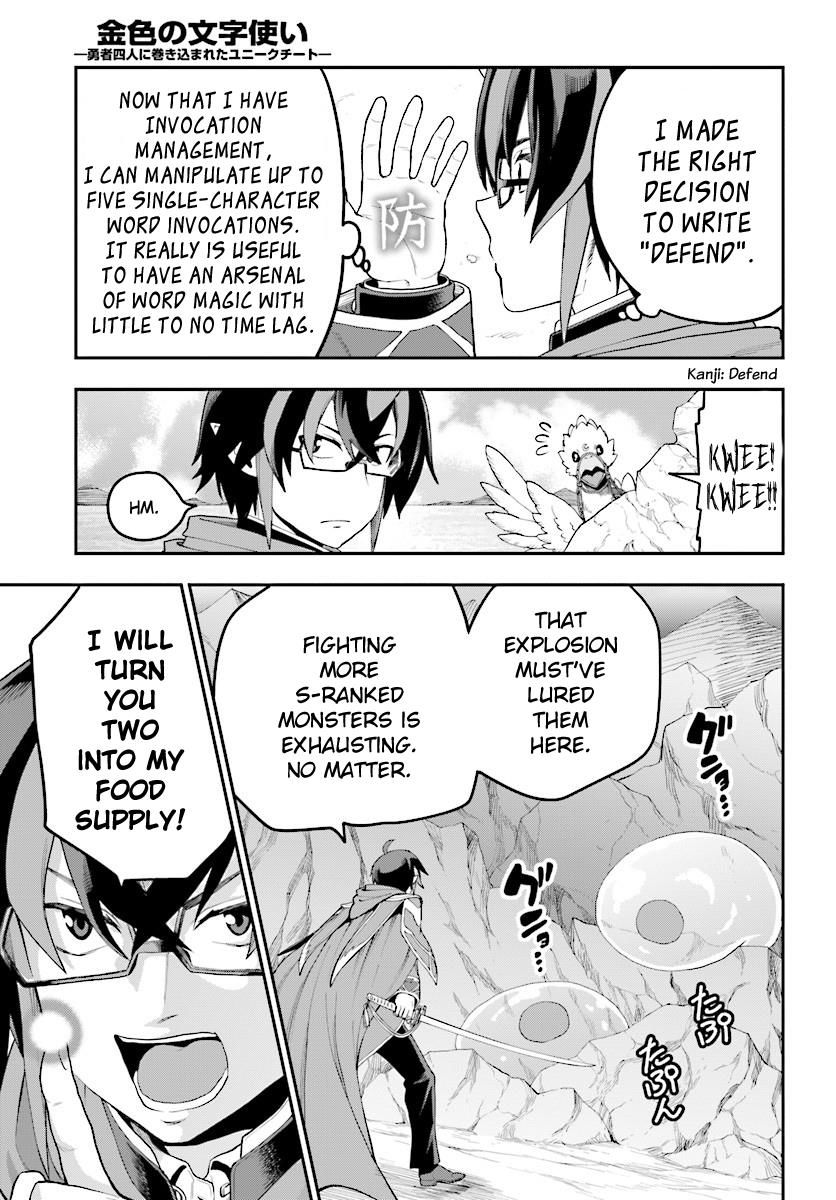 Konjiki no Moji Tsukai - Yuusha Yonin ni Makikomareta Unique Cheat Chapter 36 page 5 - Chapter 36