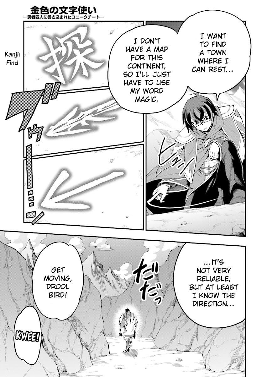Konjiki no Moji Tsukai - Yuusha Yonin ni Makikomareta Unique Cheat Chapter 36 page 7 - Chapter 36