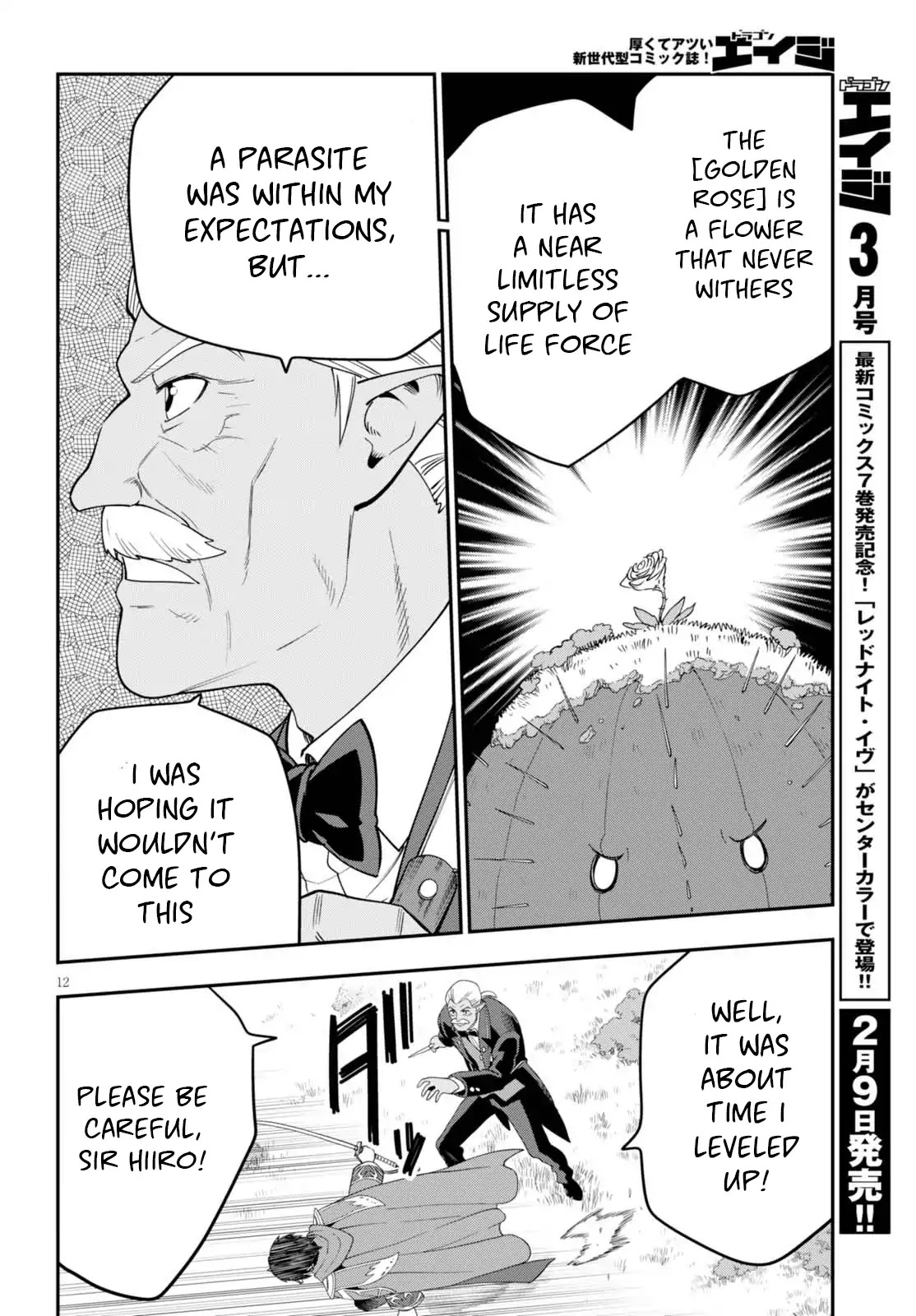 Konjiki no Moji Tsukai - Yuusha Yonin ni Makikomareta Unique Cheat Chapter 37 page 13 - Chapter 37: The Third Continent: The Demon Territory, Part 2