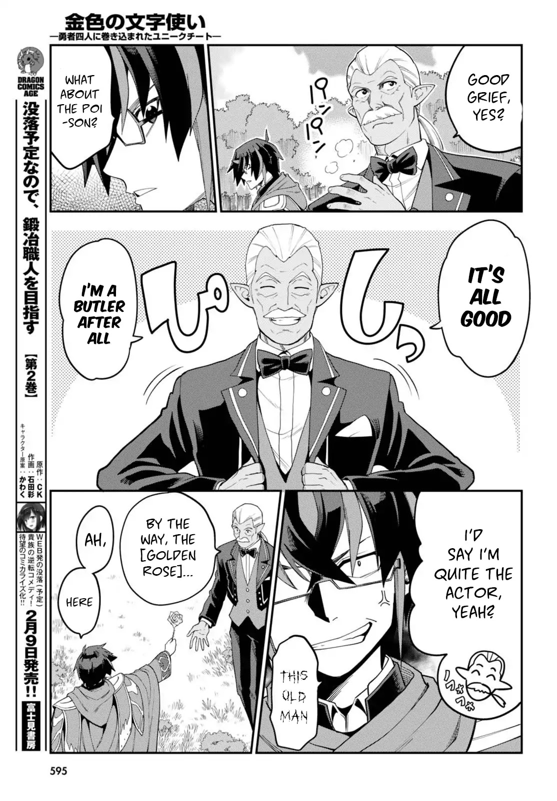 Konjiki no Moji Tsukai - Yuusha Yonin ni Makikomareta Unique Cheat Chapter 37 page 18 - Chapter 37: The Third Continent: The Demon Territory, Part 2