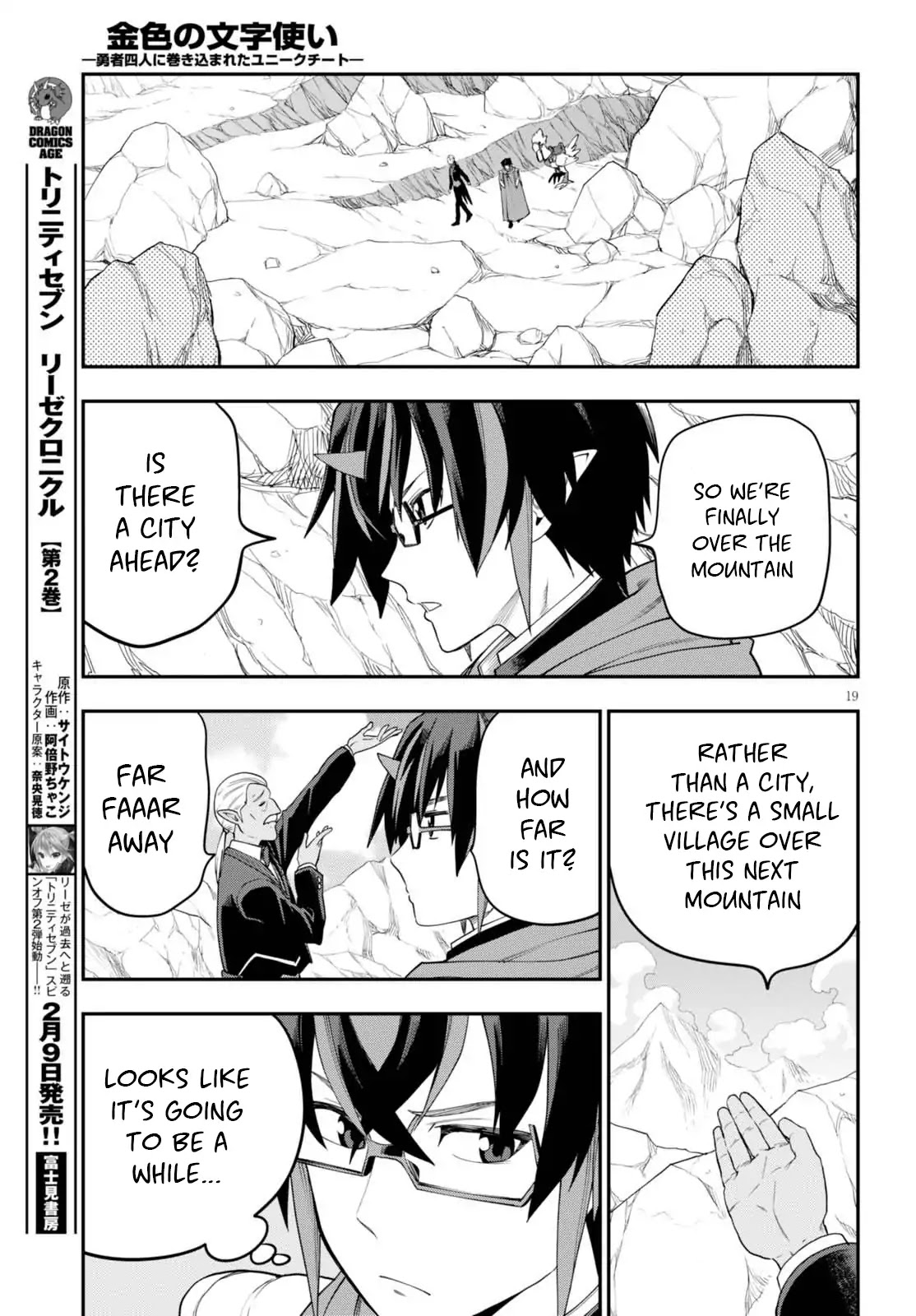 Konjiki no Moji Tsukai - Yuusha Yonin ni Makikomareta Unique Cheat Chapter 37 page 20 - Chapter 37: The Third Continent: The Demon Territory, Part 2
