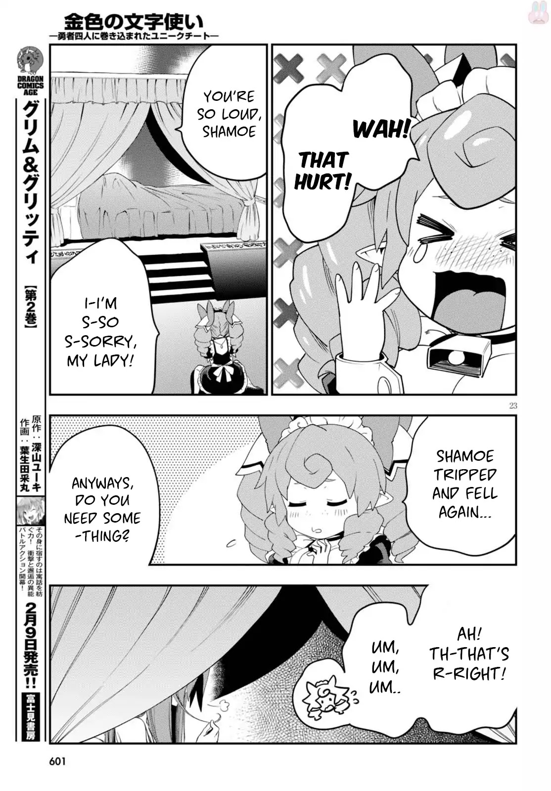 Konjiki no Moji Tsukai - Yuusha Yonin ni Makikomareta Unique Cheat Chapter 37 page 24 - Chapter 37: The Third Continent: The Demon Territory, Part 2