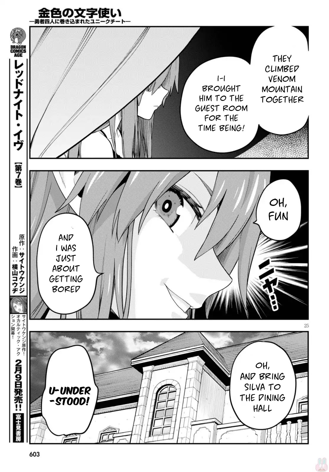 Konjiki no Moji Tsukai - Yuusha Yonin ni Makikomareta Unique Cheat Chapter 37 page 26 - Chapter 37: The Third Continent: The Demon Territory, Part 2