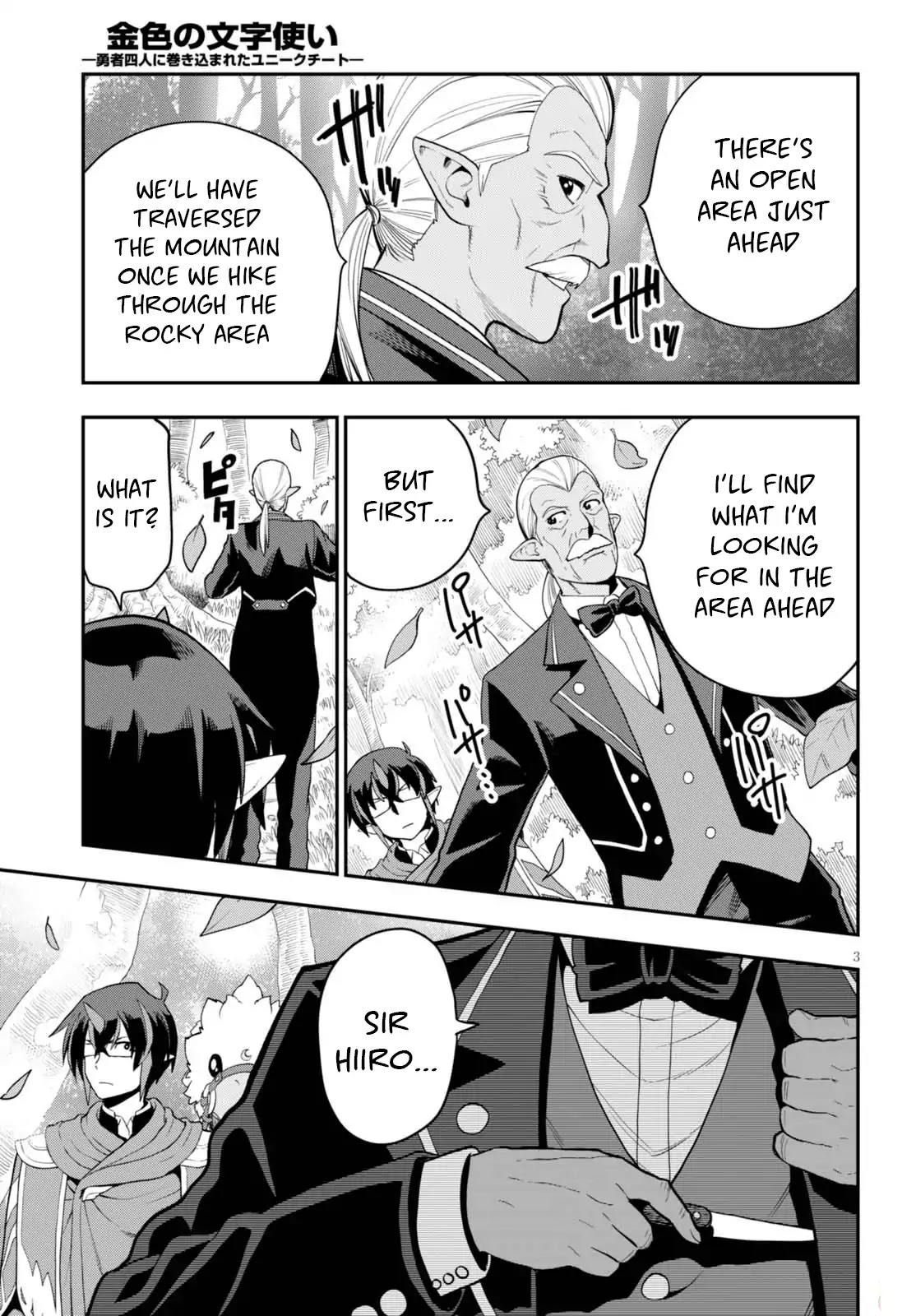 Konjiki no Moji Tsukai - Yuusha Yonin ni Makikomareta Unique Cheat Chapter 37 page 4 - Chapter 37: The Third Continent: The Demon Territory, Part 2