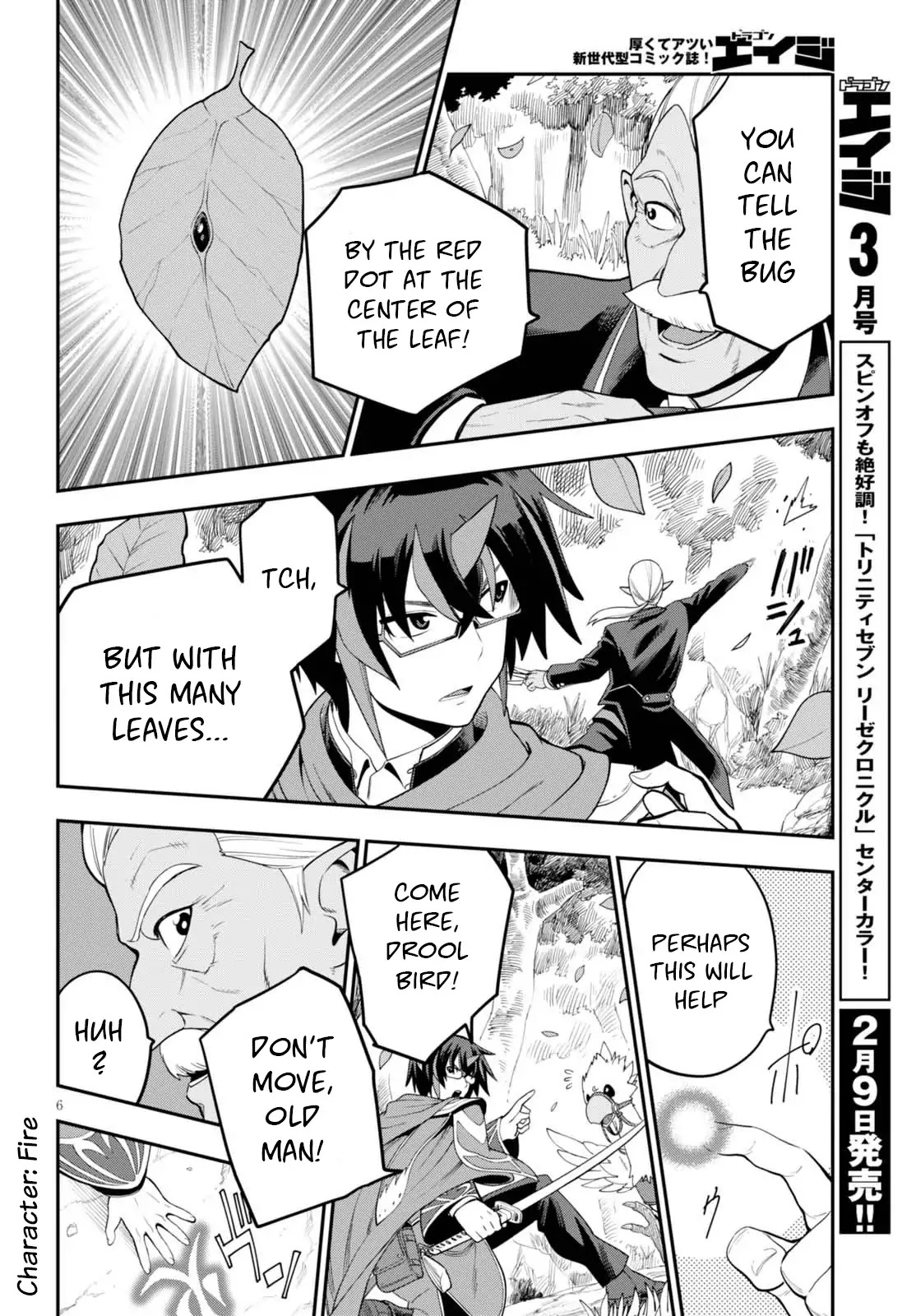 Konjiki no Moji Tsukai - Yuusha Yonin ni Makikomareta Unique Cheat Chapter 37 page 7 - Chapter 37: The Third Continent: The Demon Territory, Part 2
