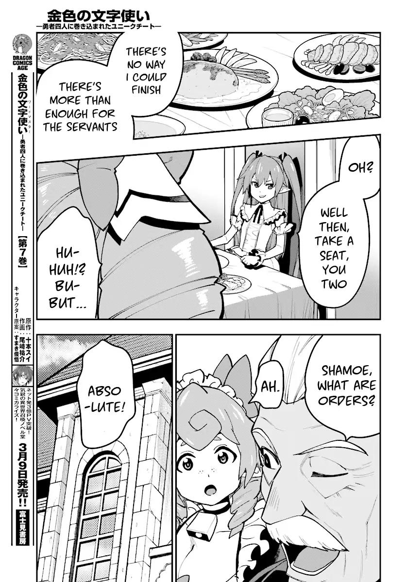Konjiki no Moji Tsukai - Yuusha Yonin ni Makikomareta Unique Cheat Chapter 38 page 10 - Chapter 38