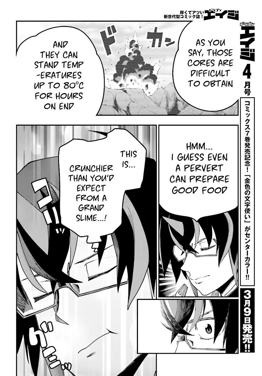 Konjiki no Moji Tsukai - Yuusha Yonin ni Makikomareta Unique Cheat Chapter 38 page 13 - Chapter 38