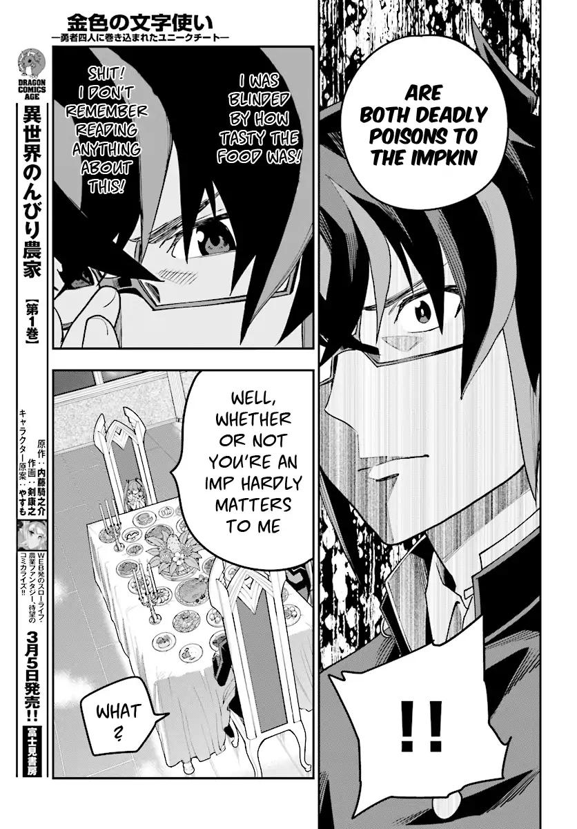 Konjiki no Moji Tsukai - Yuusha Yonin ni Makikomareta Unique Cheat Chapter 38 page 16 - Chapter 38