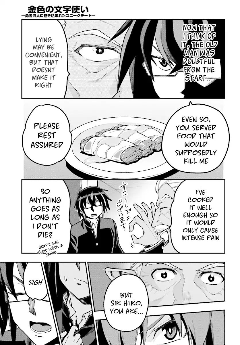 Konjiki no Moji Tsukai - Yuusha Yonin ni Makikomareta Unique Cheat Chapter 38 page 18 - Chapter 38
