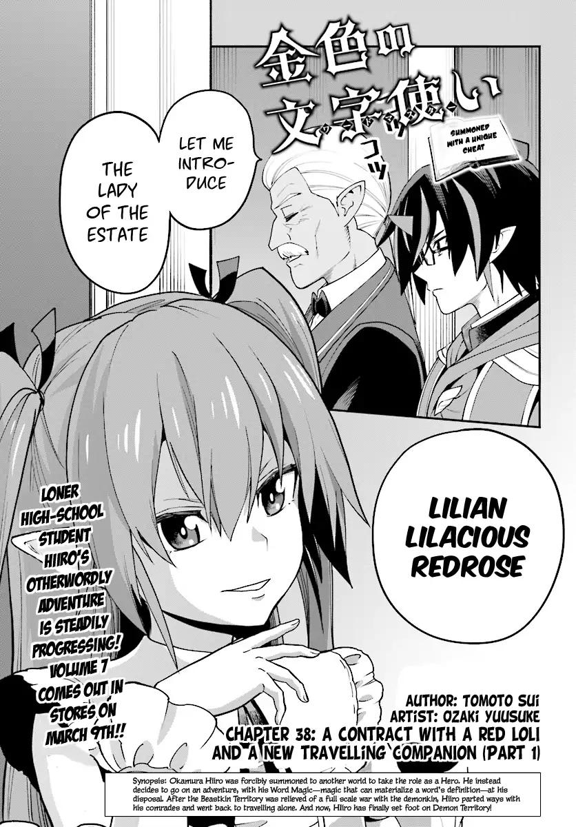 Konjiki no Moji Tsukai - Yuusha Yonin ni Makikomareta Unique Cheat Chapter 38 page 2 - Chapter 38