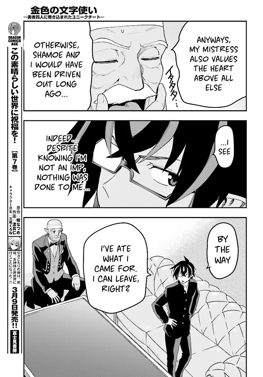Konjiki no Moji Tsukai - Yuusha Yonin ni Makikomareta Unique Cheat Chapter 38 page 28 - Chapter 38