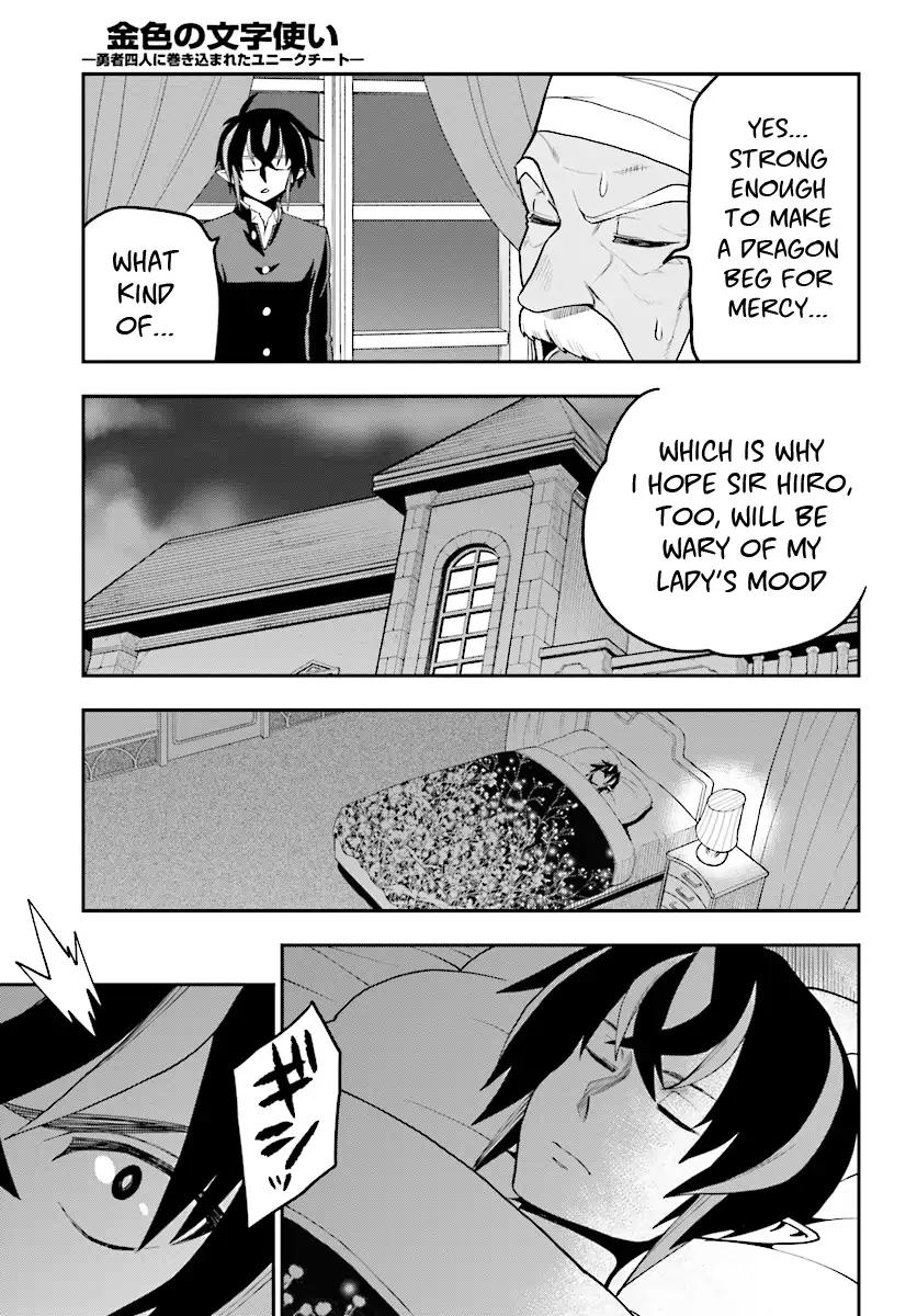 Konjiki no Moji Tsukai - Yuusha Yonin ni Makikomareta Unique Cheat Chapter 38 page 30 - Chapter 38