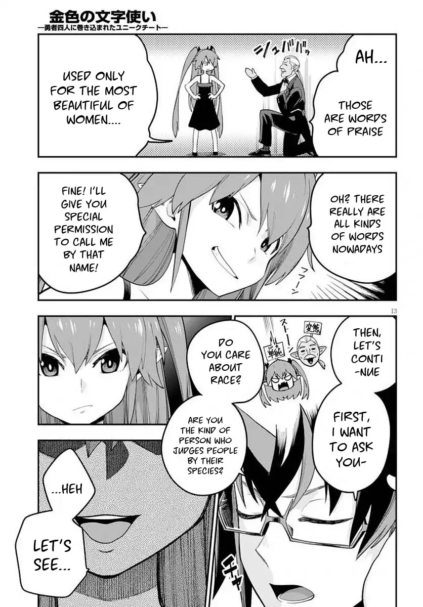 Konjiki no Moji Tsukai - Yuusha Yonin ni Makikomareta Unique Cheat Chapter 39 page 15 - Chapter 39: A Contract with a Red Loli and a New Travelling Companion...