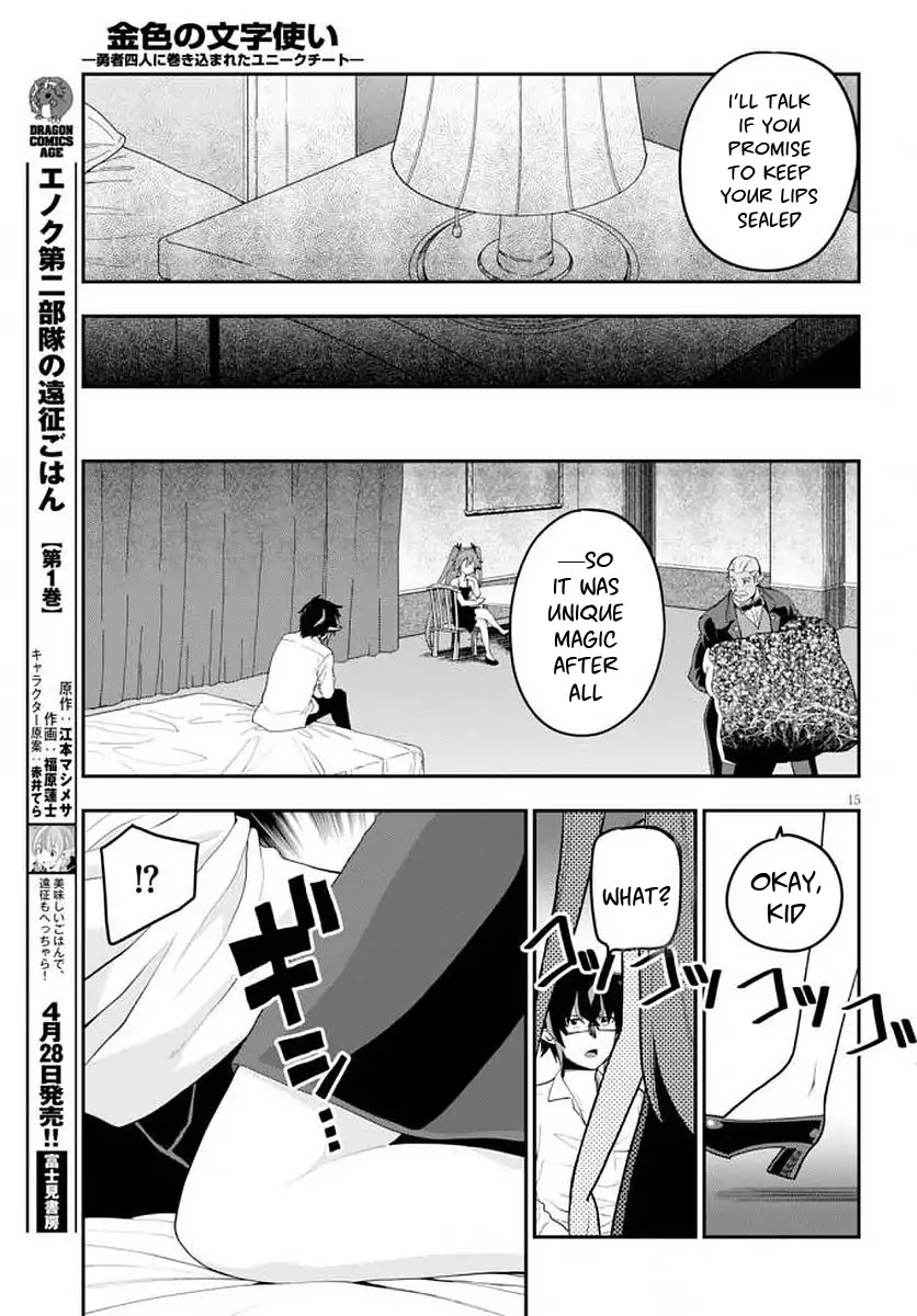 Konjiki no Moji Tsukai - Yuusha Yonin ni Makikomareta Unique Cheat Chapter 39 page 17 - Chapter 39: A Contract with a Red Loli and a New Travelling Companion...