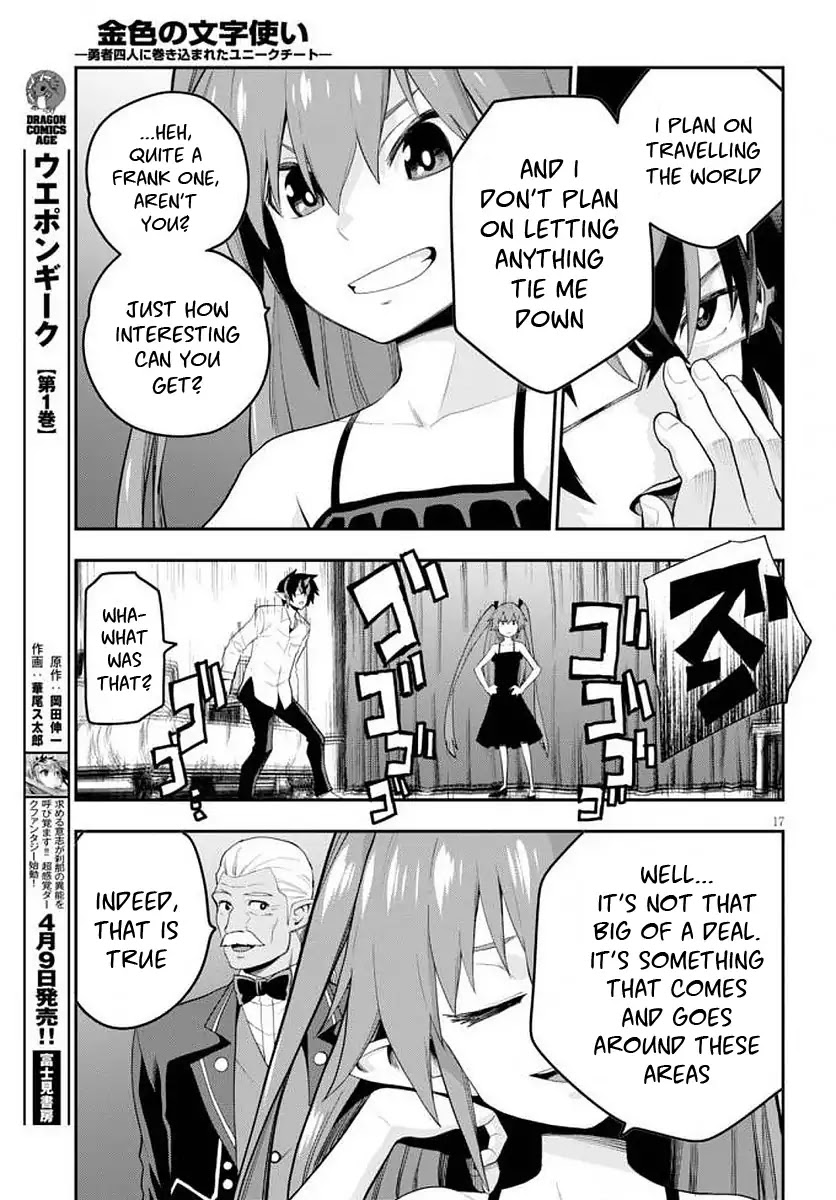 Konjiki no Moji Tsukai - Yuusha Yonin ni Makikomareta Unique Cheat Chapter 39 page 19 - Chapter 39: A Contract with a Red Loli and a New Travelling Companion...