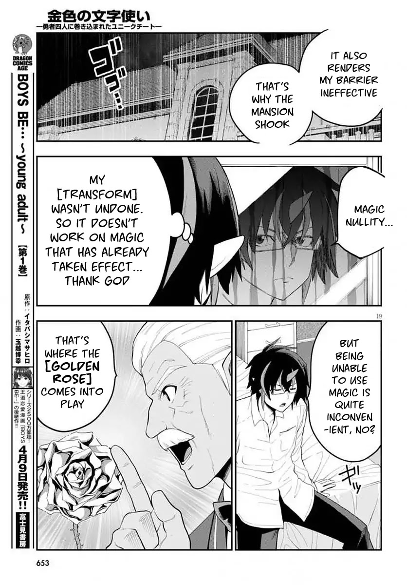 Konjiki no Moji Tsukai - Yuusha Yonin ni Makikomareta Unique Cheat Chapter 39 page 21 - Chapter 39: A Contract with a Red Loli and a New Travelling Companion...