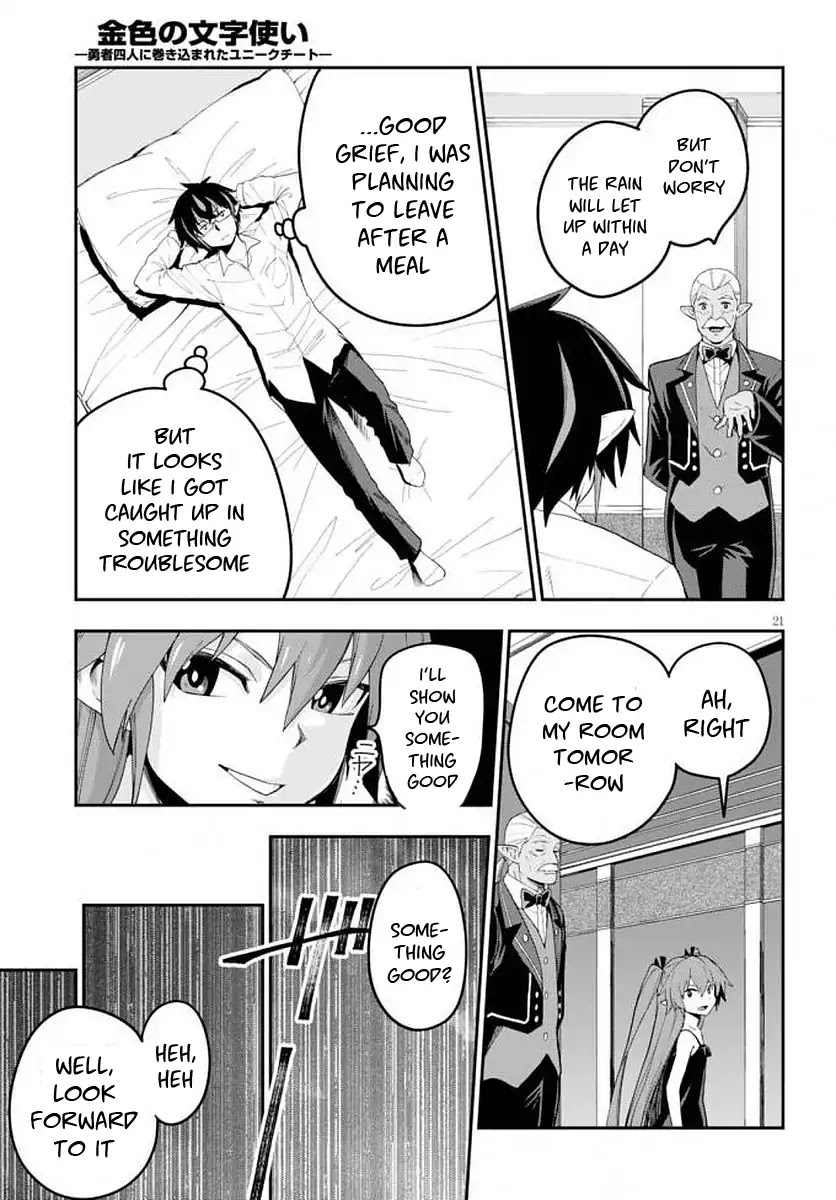 Konjiki no Moji Tsukai - Yuusha Yonin ni Makikomareta Unique Cheat Chapter 39 page 23 - Chapter 39: A Contract with a Red Loli and a New Travelling Companion...