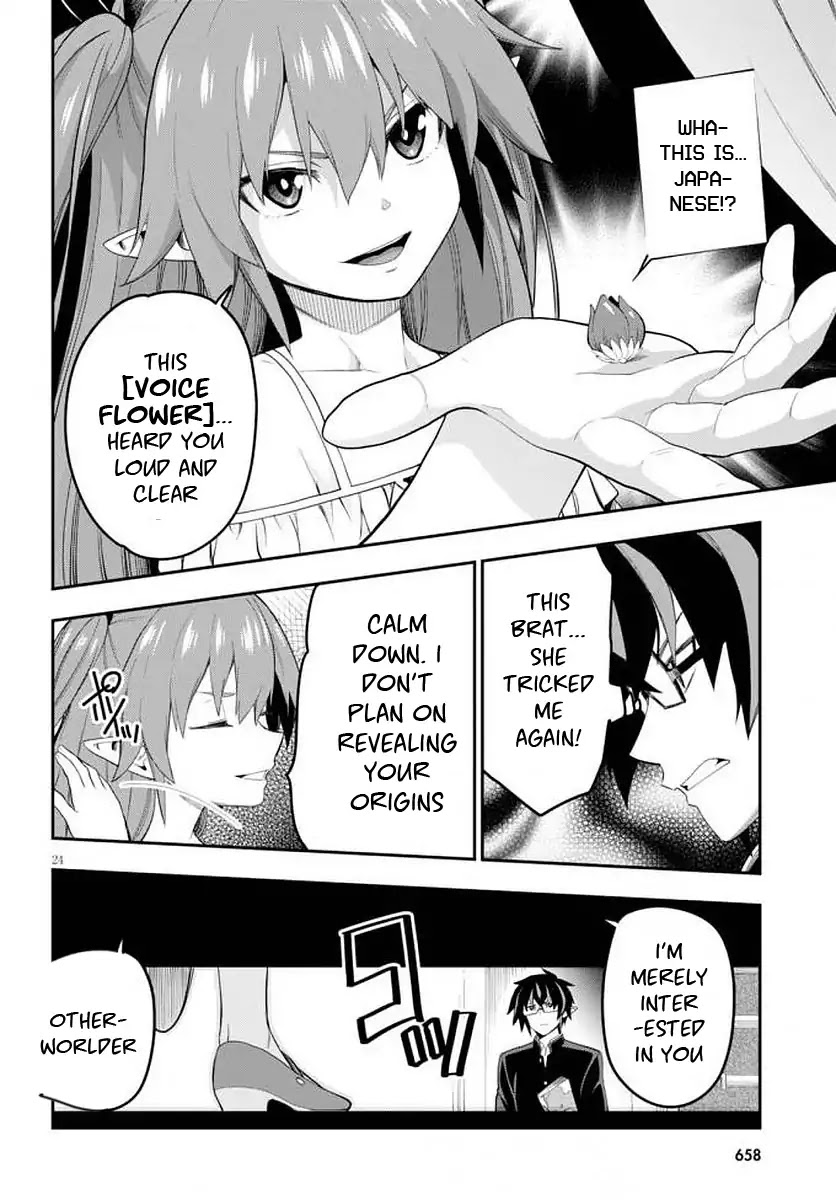 Konjiki no Moji Tsukai - Yuusha Yonin ni Makikomareta Unique Cheat Chapter 39 page 26 - Chapter 39: A Contract with a Red Loli and a New Travelling Companion...