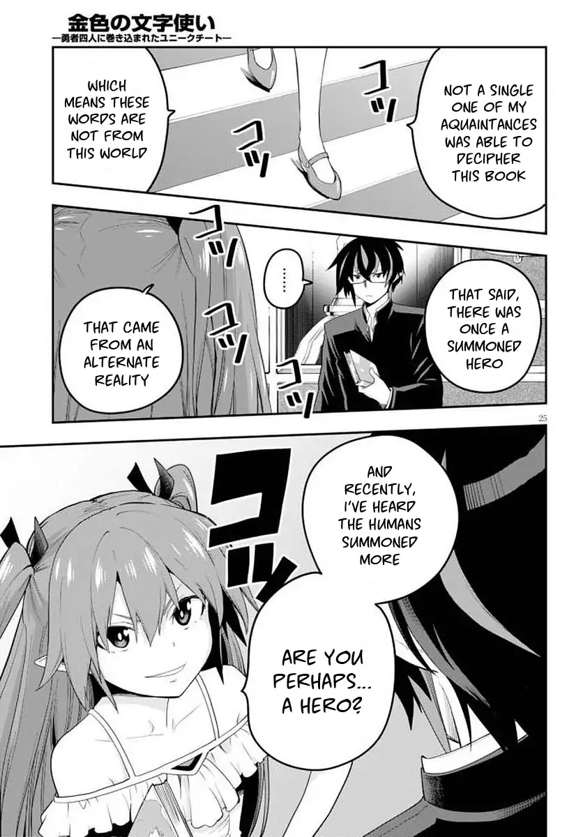 Konjiki no Moji Tsukai - Yuusha Yonin ni Makikomareta Unique Cheat Chapter 39 page 27 - Chapter 39: A Contract with a Red Loli and a New Travelling Companion...