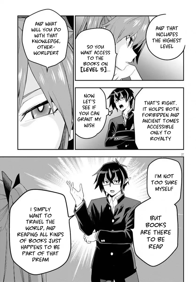 Konjiki no Moji Tsukai - Yuusha Yonin ni Makikomareta Unique Cheat Chapter 39 page 29 - Chapter 39: A Contract with a Red Loli and a New Travelling Companion...