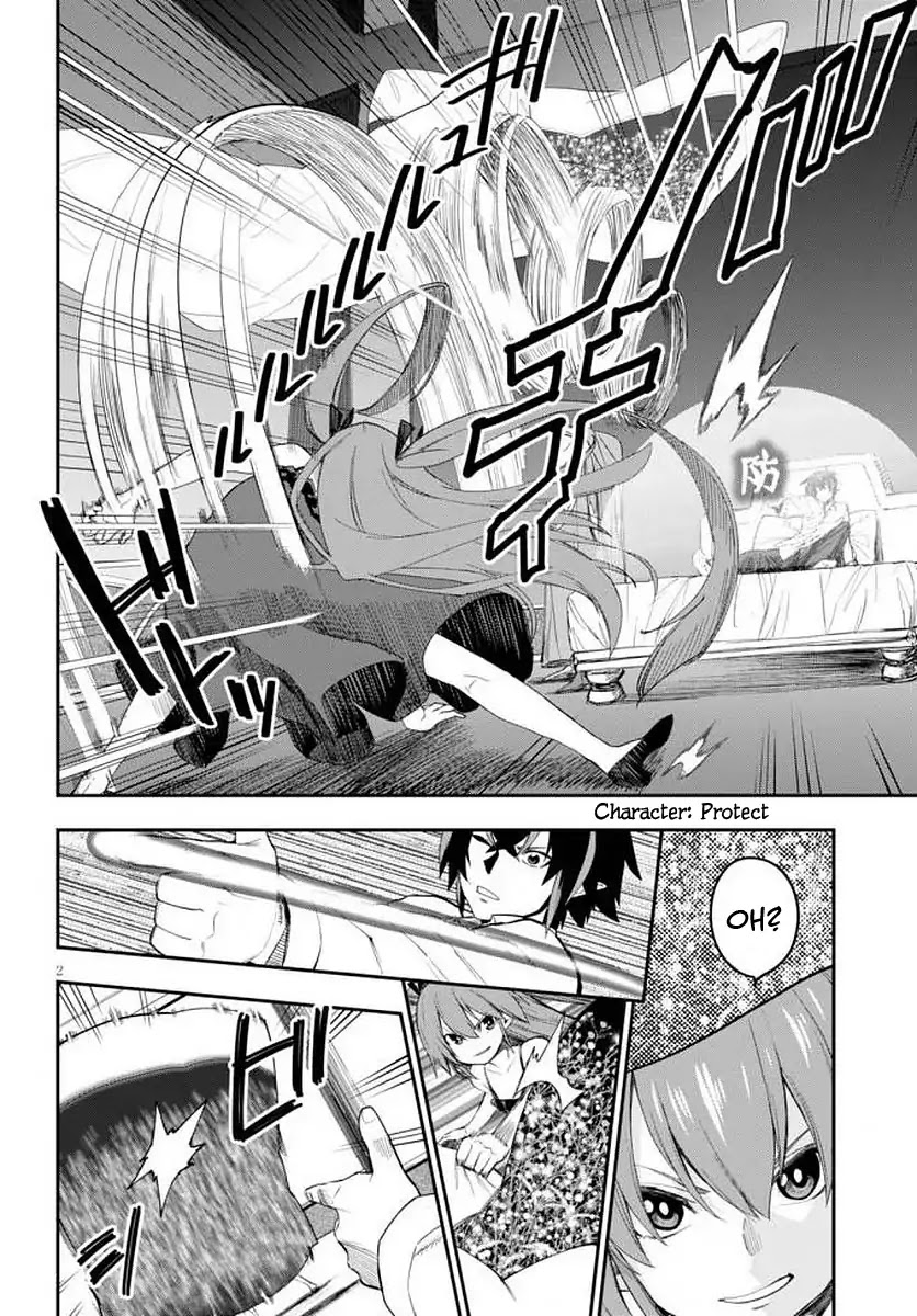 Konjiki no Moji Tsukai - Yuusha Yonin ni Makikomareta Unique Cheat Chapter 39 page 4 - Chapter 39: A Contract with a Red Loli and a New Travelling Companion...