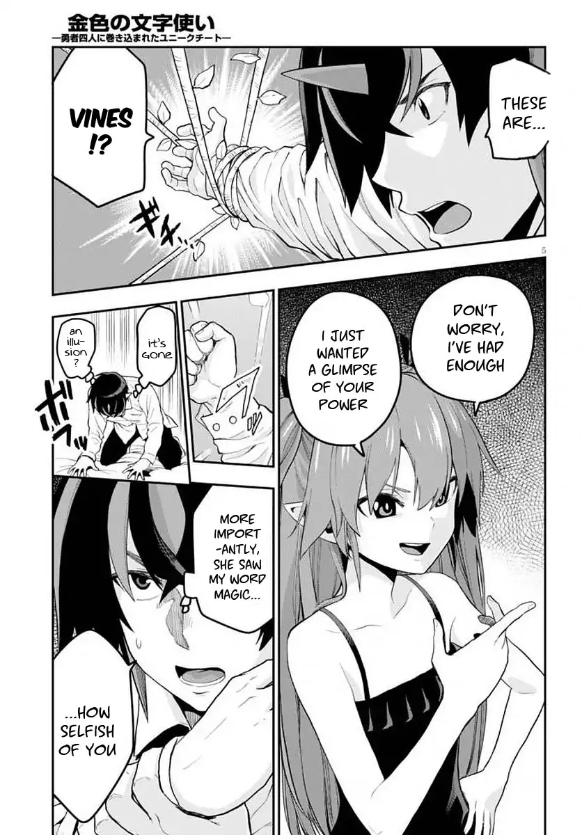 Konjiki no Moji Tsukai - Yuusha Yonin ni Makikomareta Unique Cheat Chapter 39 page 7 - Chapter 39: A Contract with a Red Loli and a New Travelling Companion...