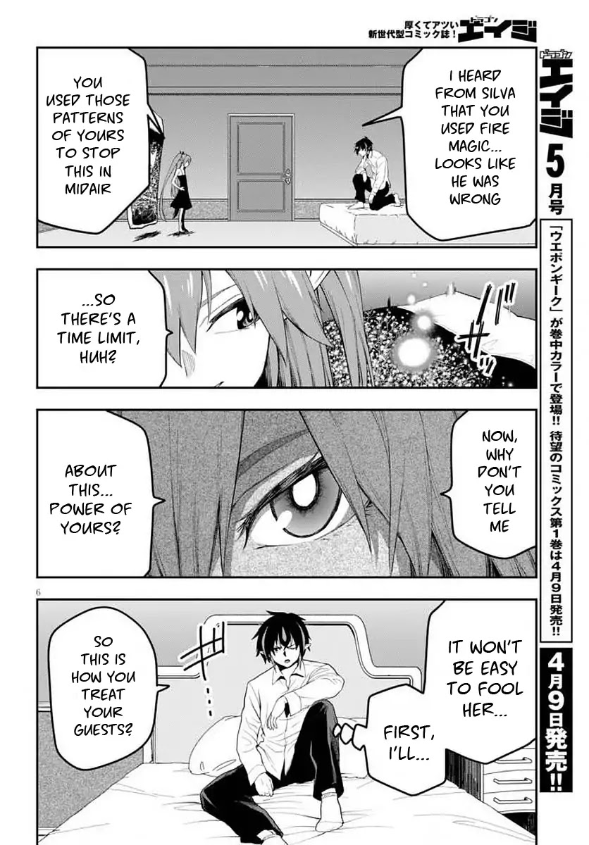 Konjiki no Moji Tsukai - Yuusha Yonin ni Makikomareta Unique Cheat Chapter 39 page 8 - Chapter 39: A Contract with a Red Loli and a New Travelling Companion...
