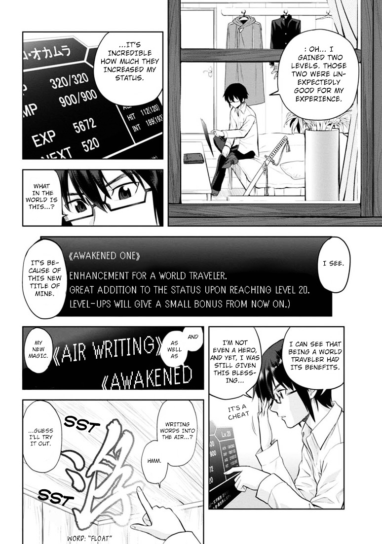 Konjiki no Moji Tsukai - Yuusha Yonin ni Makikomareta Unique Cheat Chapter 4 page 32 - Chapter 4 : Departure