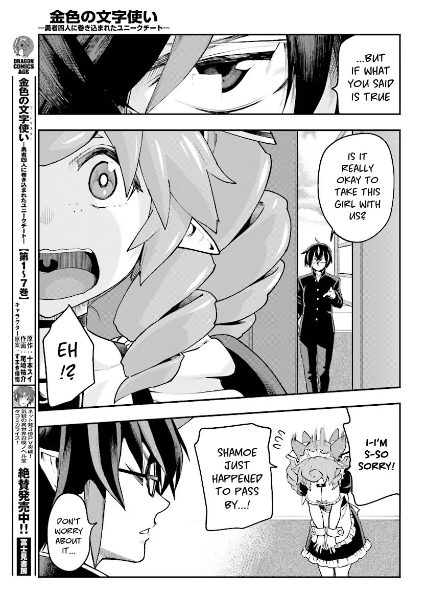 Konjiki no Moji Tsukai - Yuusha Yonin ni Makikomareta Unique Cheat Chapter 40 page 14 - Chapter 40: A Contract with a Red Loli and a New Travelling Companion...