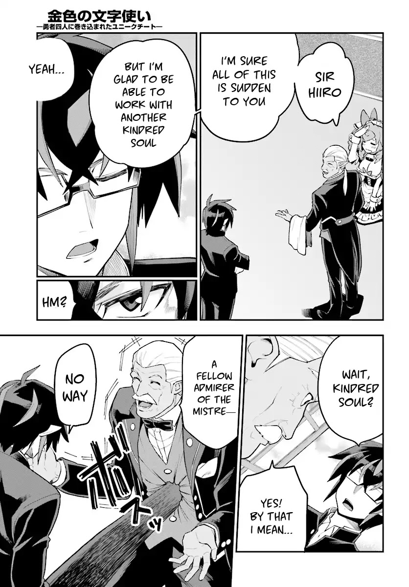 Konjiki no Moji Tsukai - Yuusha Yonin ni Makikomareta Unique Cheat Chapter 40 page 16 - Chapter 40: A Contract with a Red Loli and a New Travelling Companion...