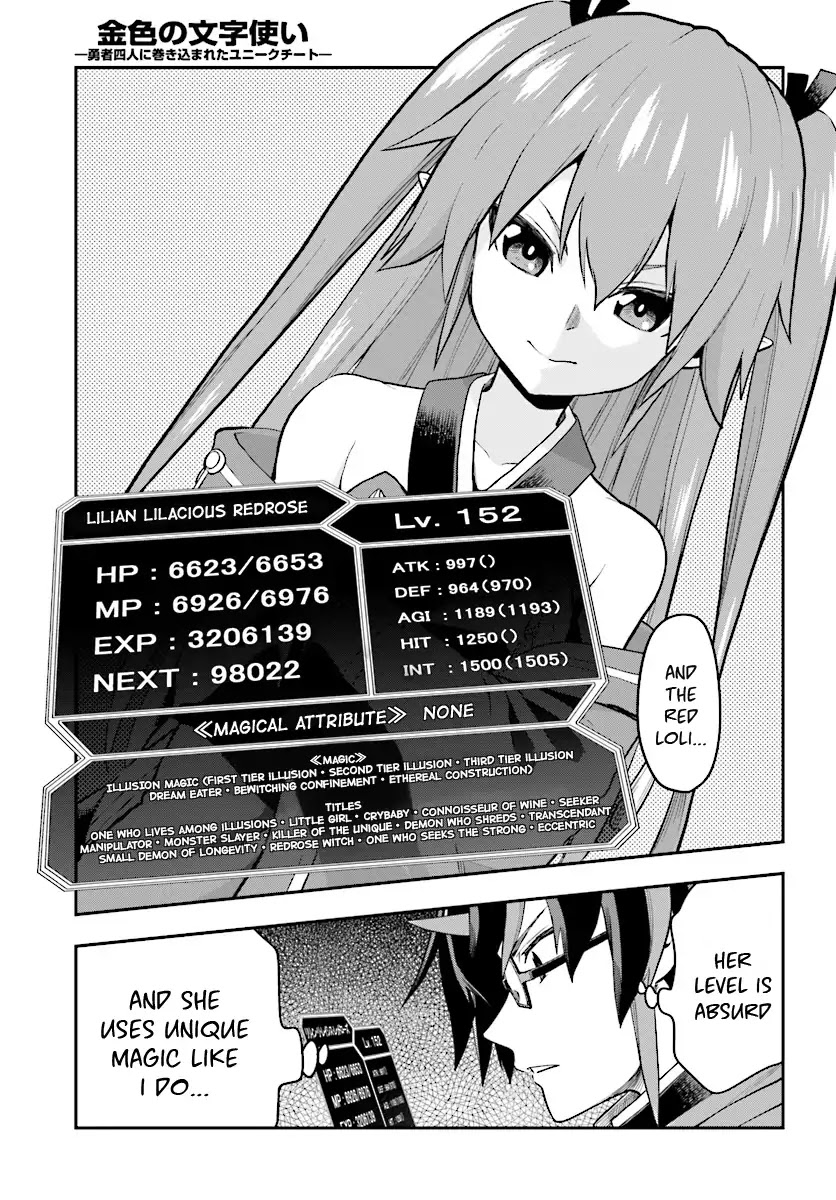 Konjiki no Moji Tsukai - Yuusha Yonin ni Makikomareta Unique Cheat Chapter 40 page 22 - Chapter 40: A Contract with a Red Loli and a New Travelling Companion...