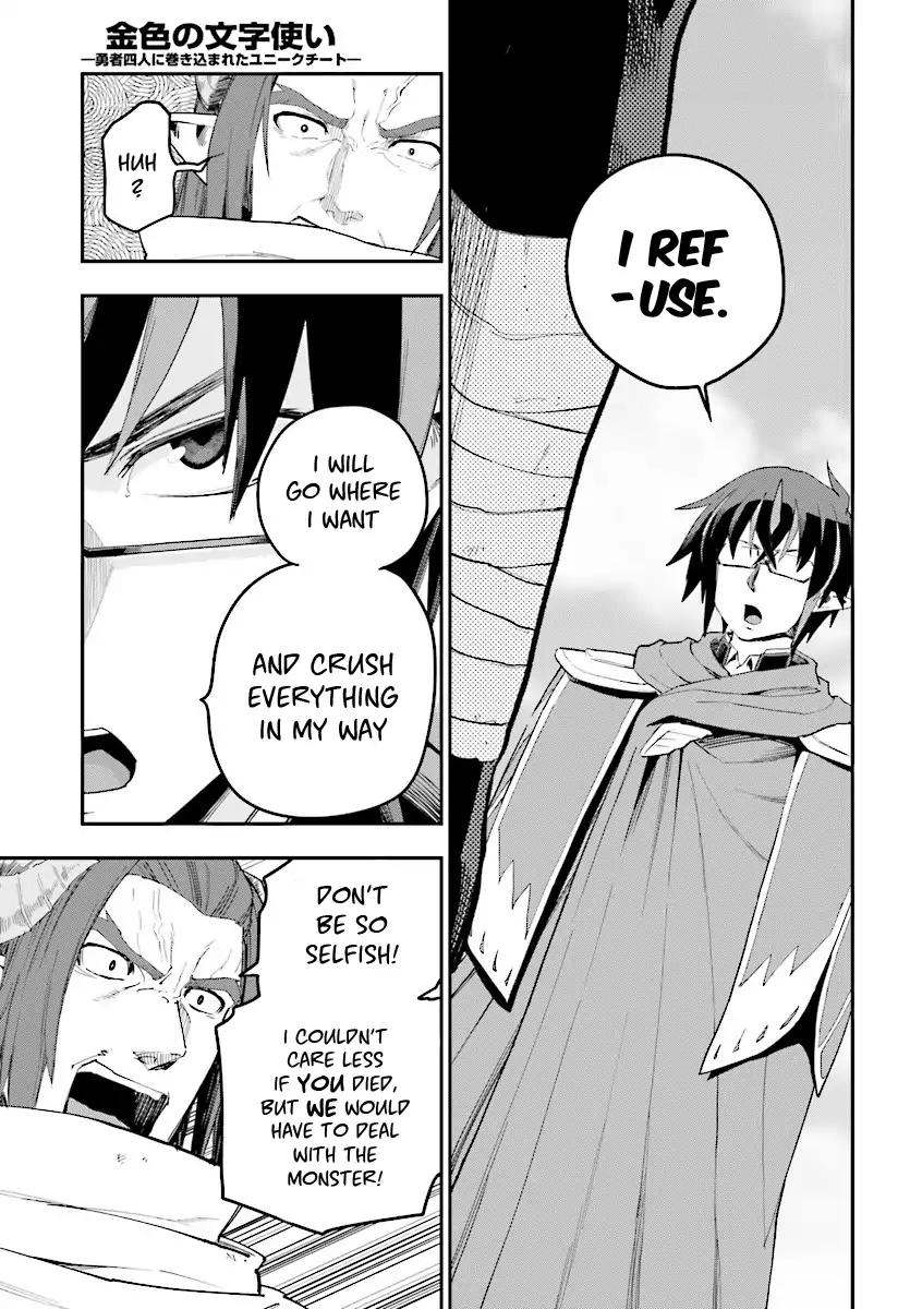 Konjiki no Moji Tsukai - Yuusha Yonin ni Makikomareta Unique Cheat Chapter 41 page 25 - Chapter 41