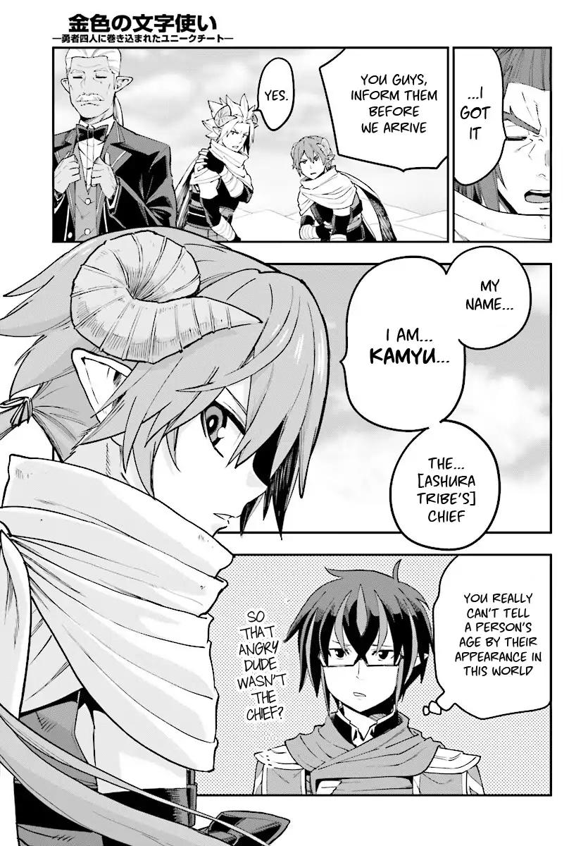 Konjiki no Moji Tsukai - Yuusha Yonin ni Makikomareta Unique Cheat Chapter 41 page 27 - Chapter 41