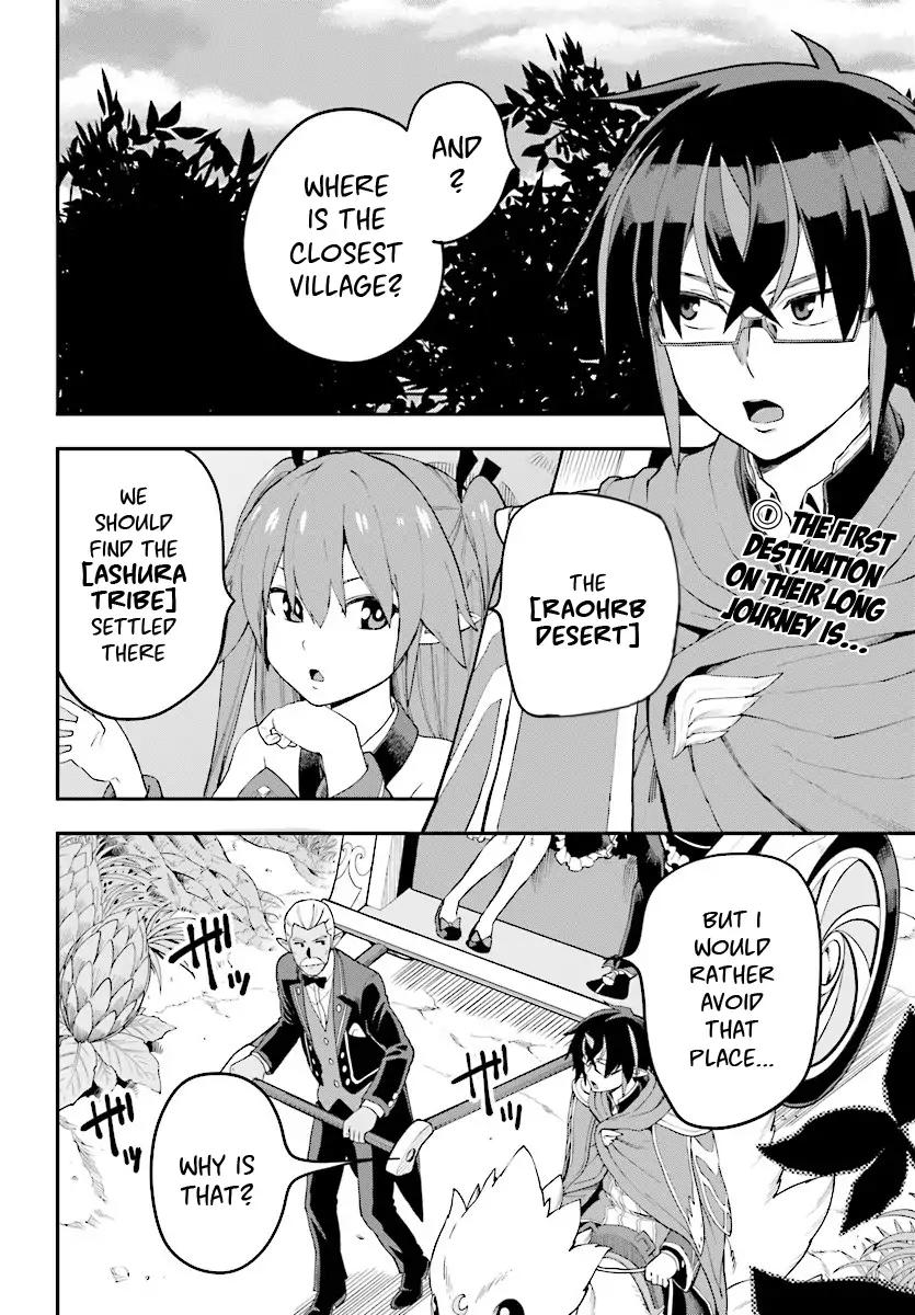 Konjiki no Moji Tsukai - Yuusha Yonin ni Makikomareta Unique Cheat Chapter 41 page 3 - Chapter 41