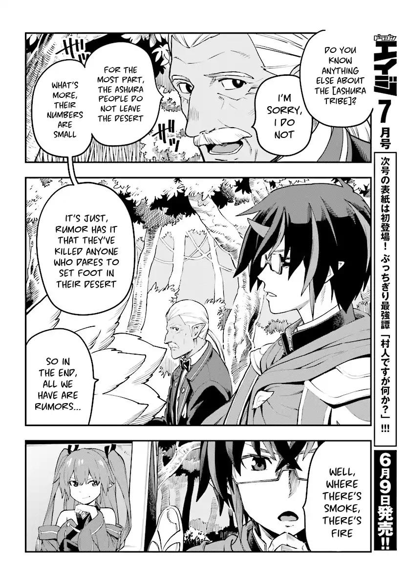 Konjiki no Moji Tsukai - Yuusha Yonin ni Makikomareta Unique Cheat Chapter 41 page 5 - Chapter 41