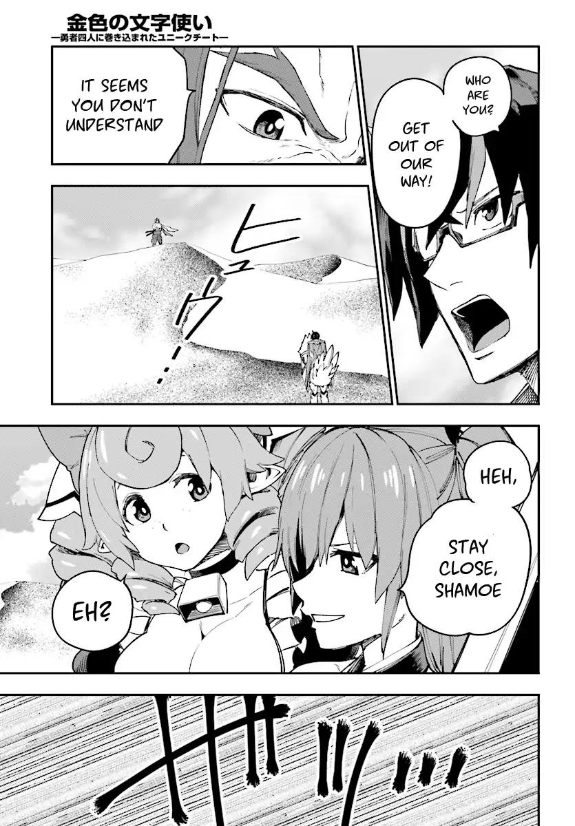 Konjiki no Moji Tsukai - Yuusha Yonin ni Makikomareta Unique Cheat Chapter 41 page 9 - Chapter 41
